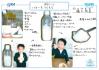 2014ichinoseki31.jpg